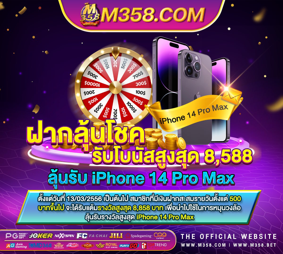 เครดิต ฟรี เกม ยิง ปลา